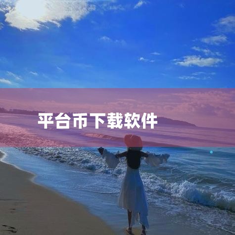 企业回金荣中国-16年炒黄金正规大品牌,充$200送$300可提现！开户领取最高30000美元赠金，0元开户，点差每手低至20美元，10美元即可起投。香港黄金交易所84号行员,交易透明无暗箱操作,服务|小蓝视频