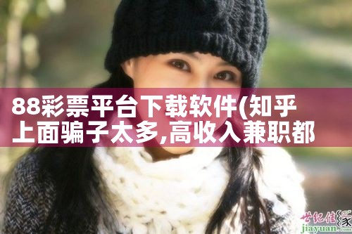 88彩票平台下载软件|MR好色