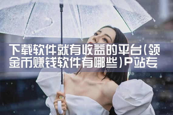 苹果电脑下载软件平台|MR好色