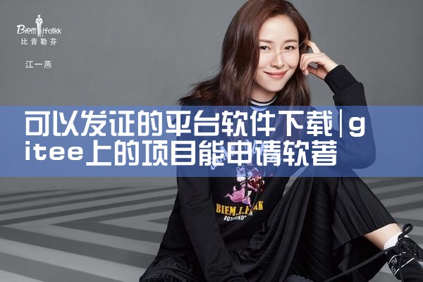 下载智慧兽医云平台软件|MR好色