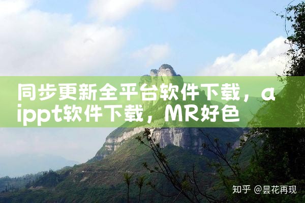 程序挂机平台软件下载|欲漫涩